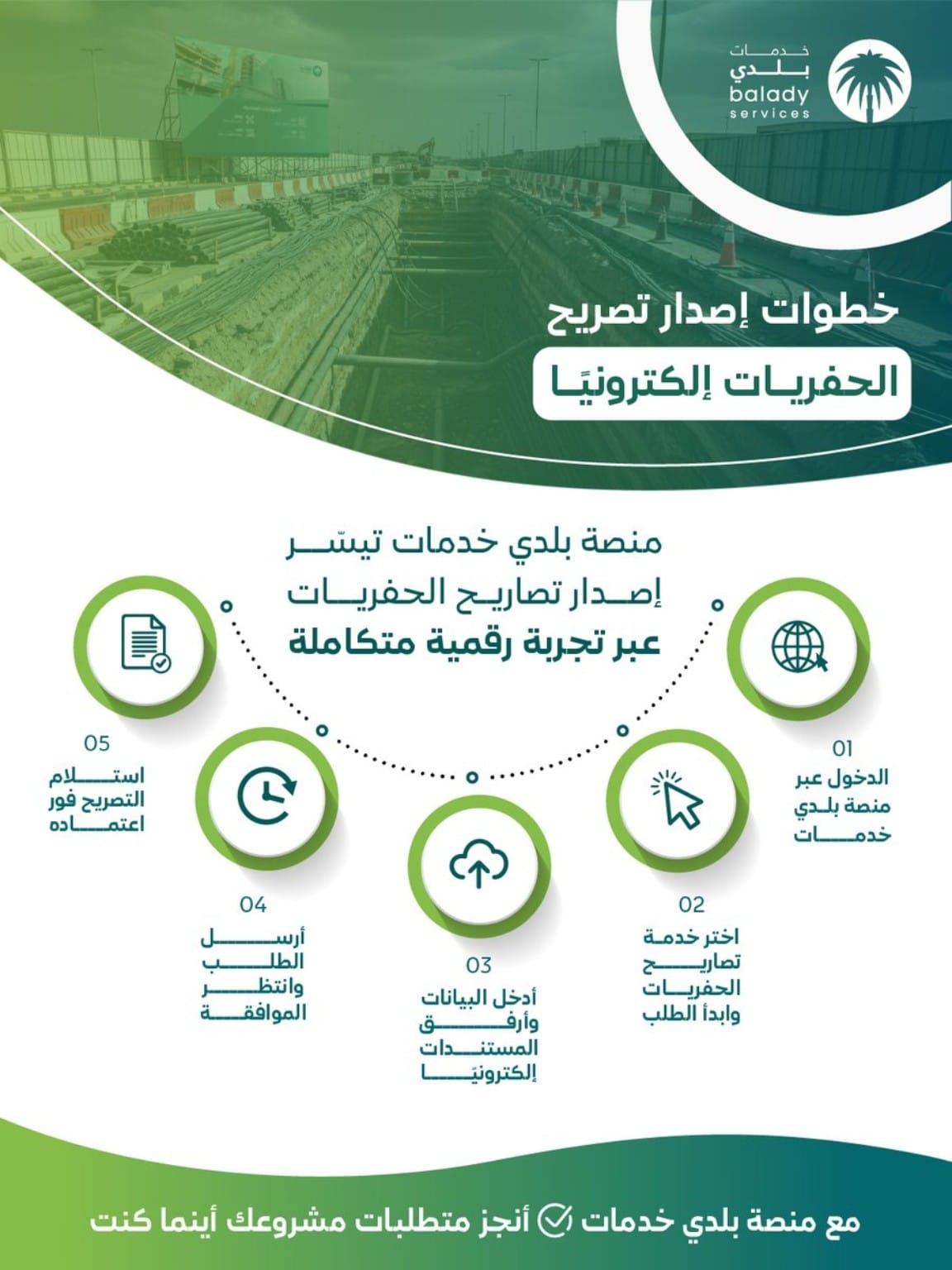 whatsapp image 2026 03 08 at 5.07.16 am55